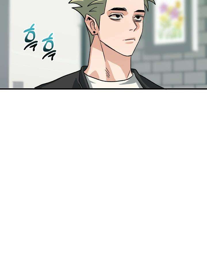 성악설을 믿나요? 32화 16