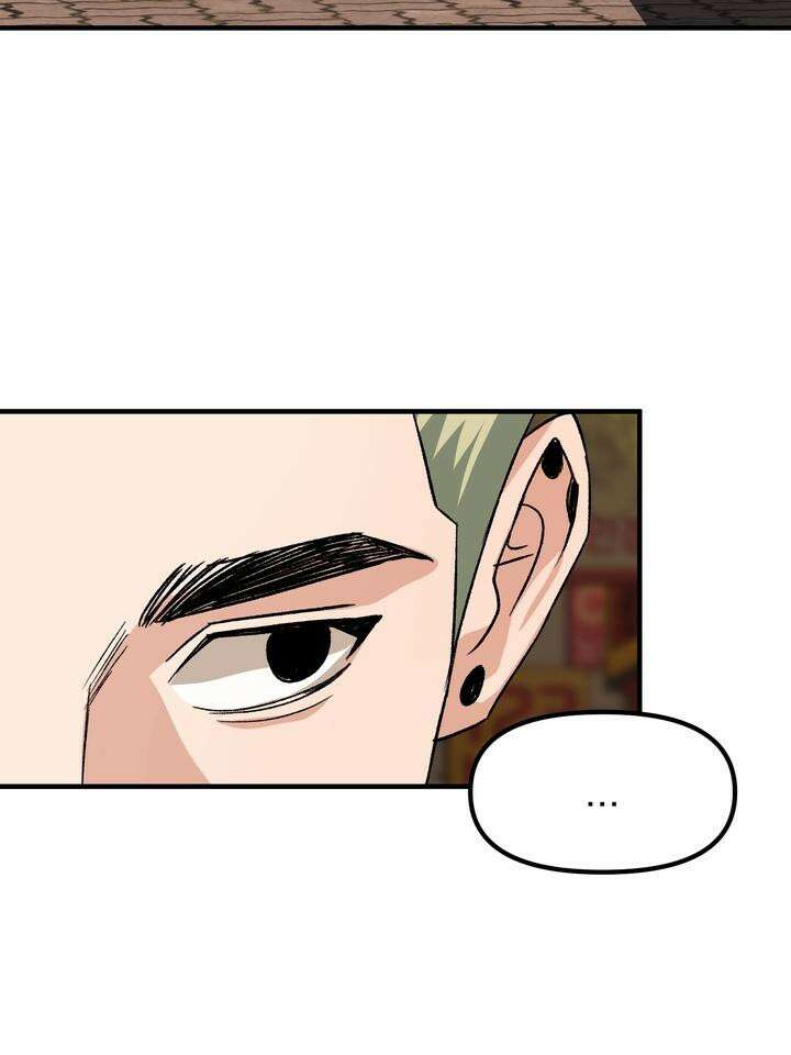 성악설을 믿나요? 32화 56