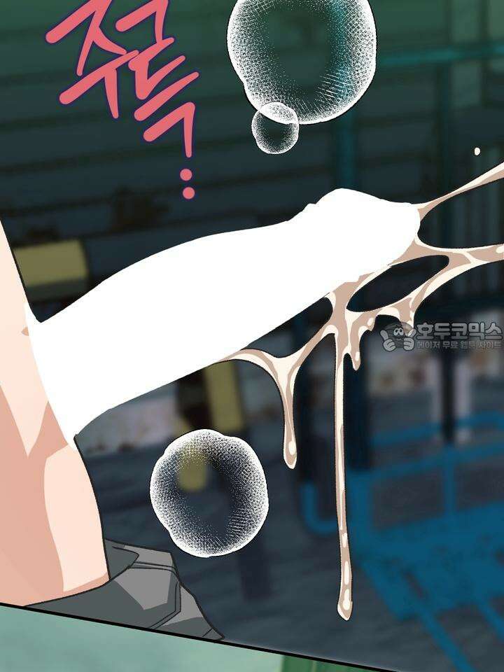 성악설을 믿나요? 32화 81