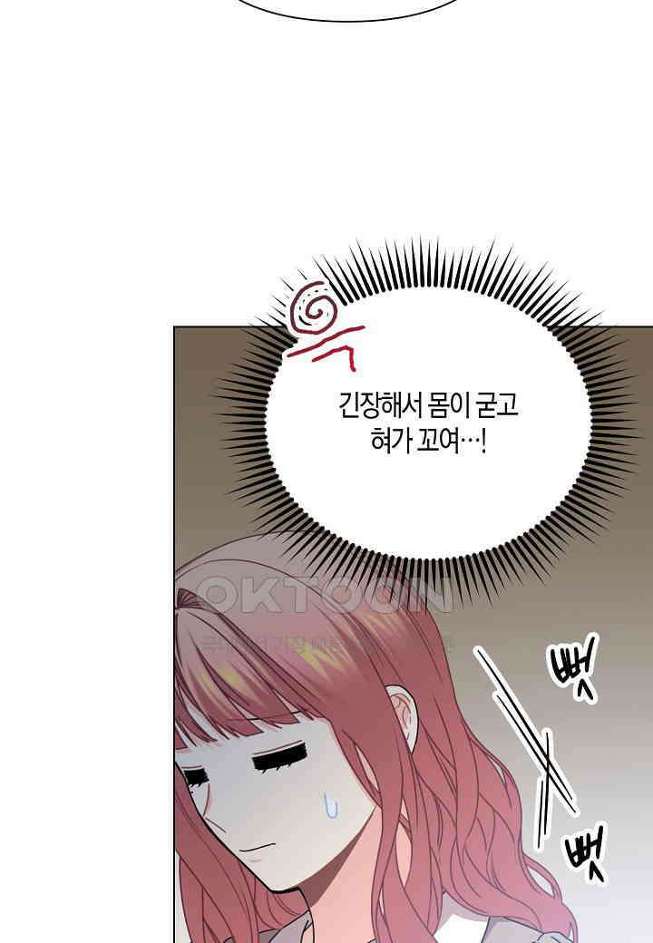 겹사돈 사기단 - 63화 4