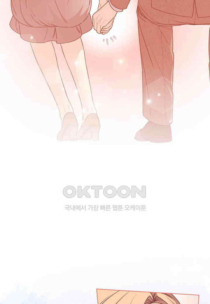 겹사돈 사기단 - 63화 7