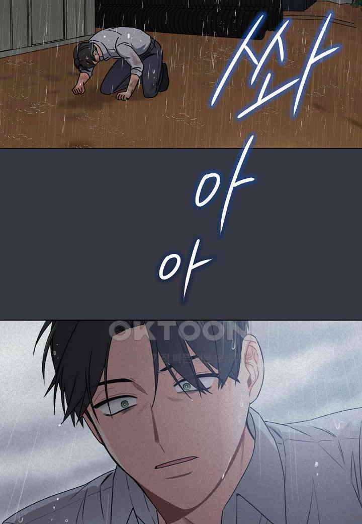 겹사돈 사기단 - 63화 43