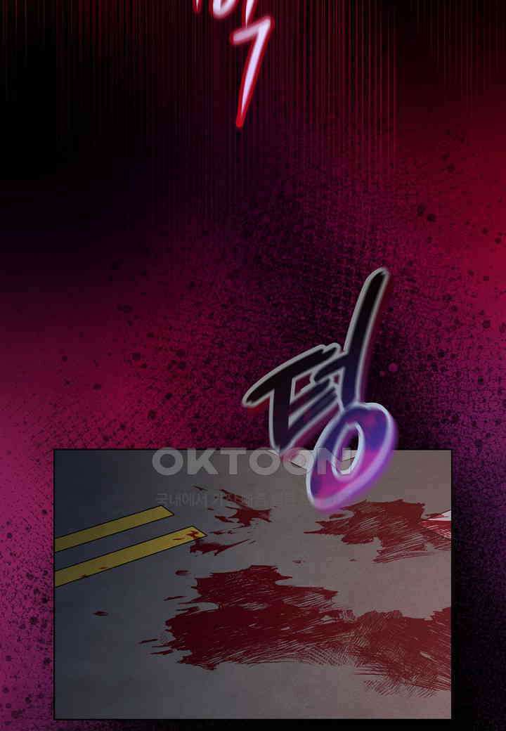 겹사돈 사기단 - 63화 47