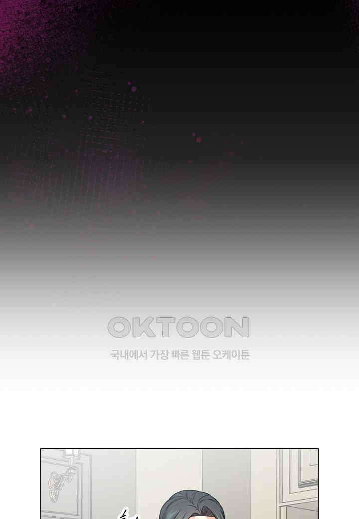 겹사돈 사기단 - 63화 48
