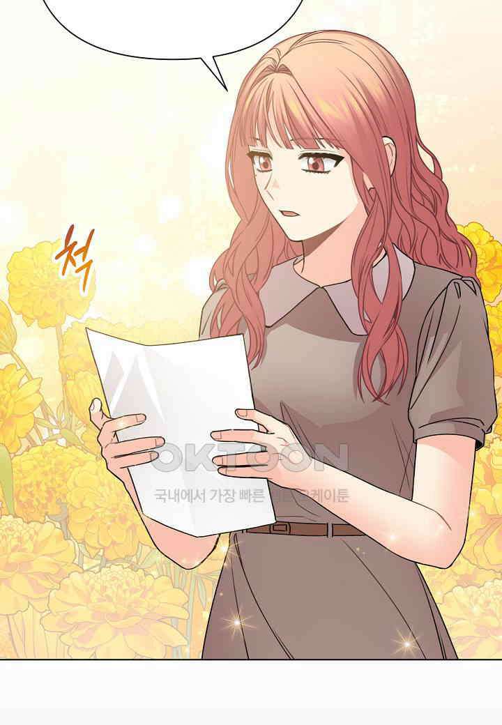 겹사돈 사기단 - 63화 62