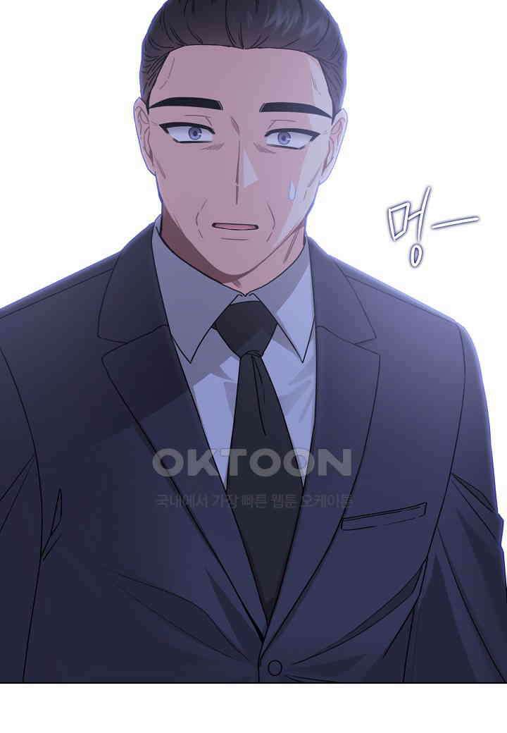 겹사돈 사기단 - 63화 74