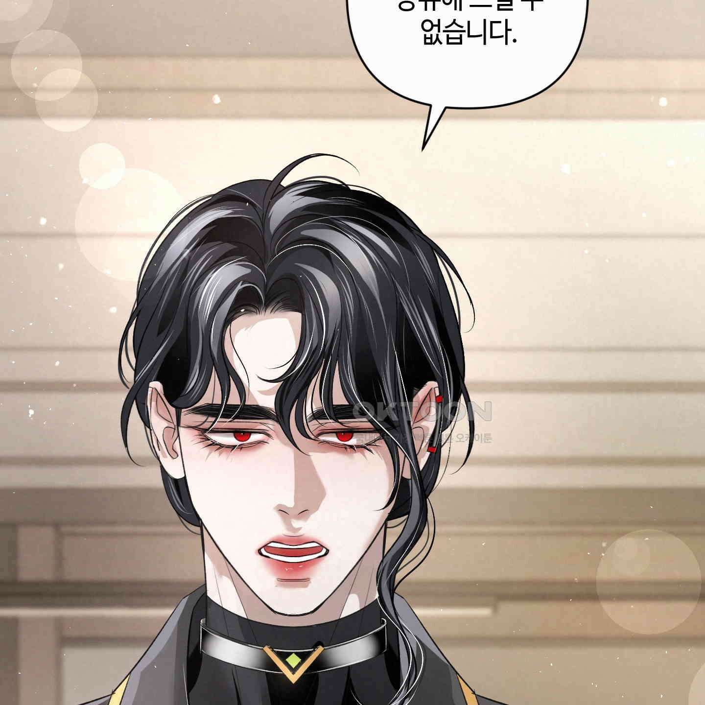 피보다 진한 가이드 28화 18