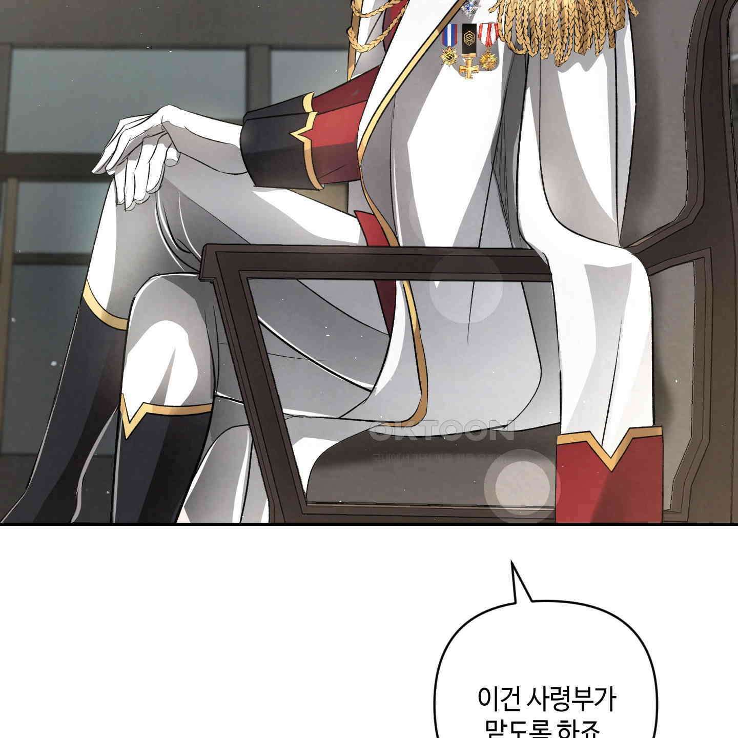 피보다 진한 가이드 28화 35