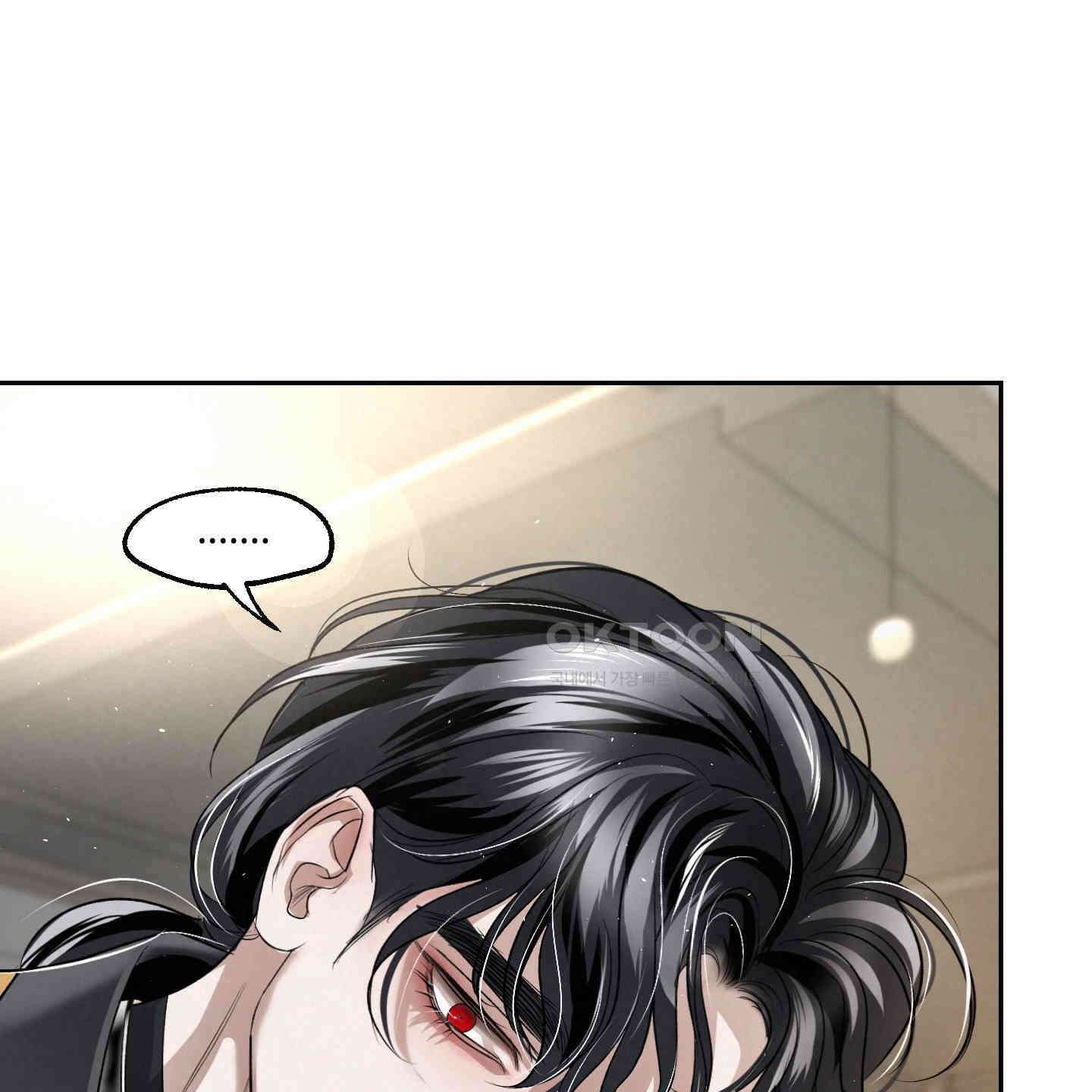 피보다 진한 가이드 28화 52