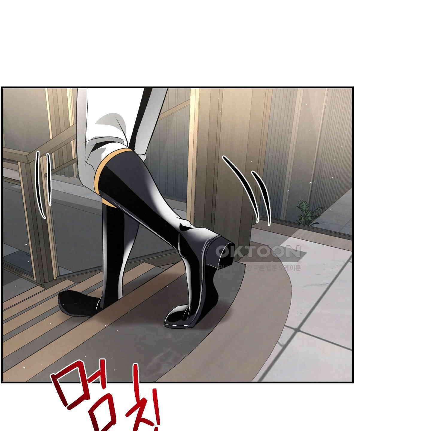 피보다 진한 가이드 28화 57
