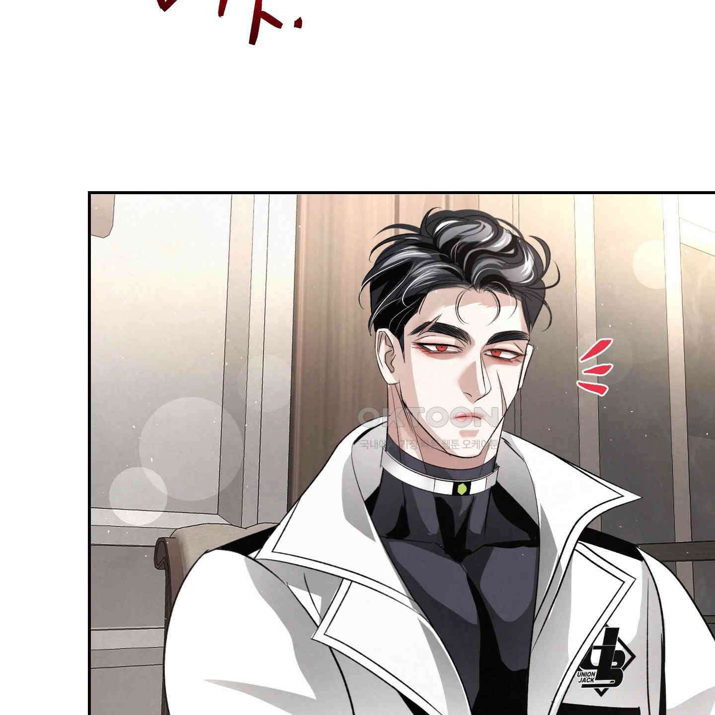 피보다 진한 가이드 28화 58