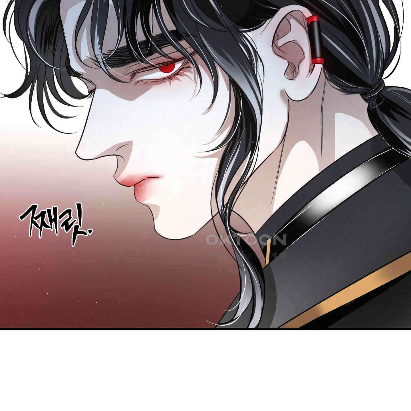 피보다 진한 가이드 28화 60