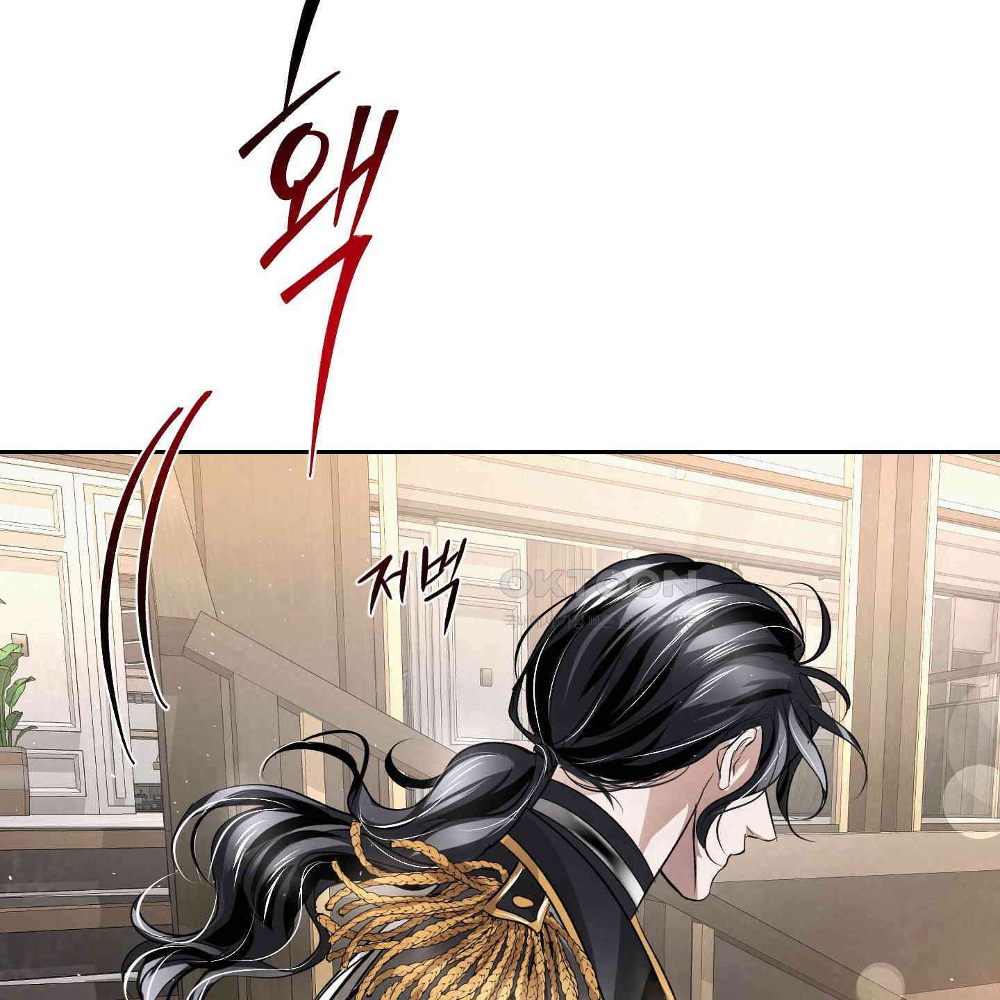 피보다 진한 가이드 28화 62