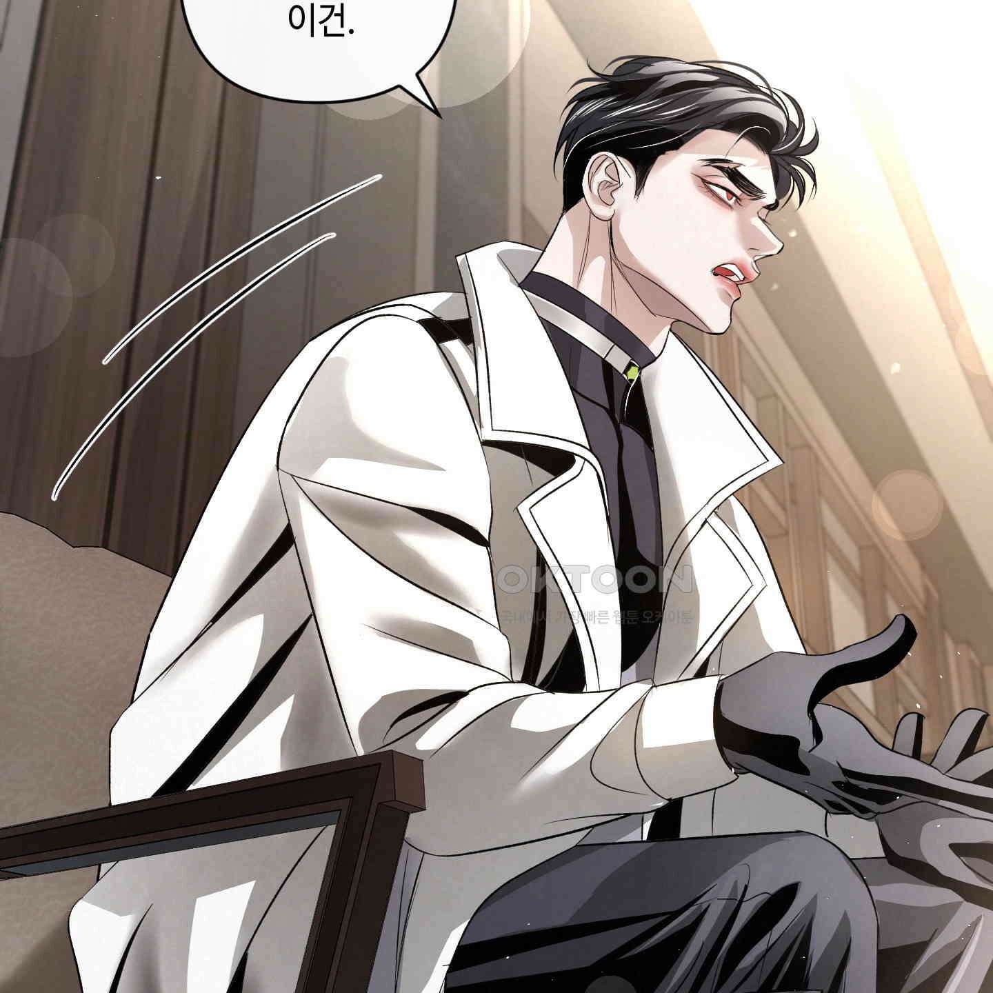 피보다 진한 가이드 28화 66