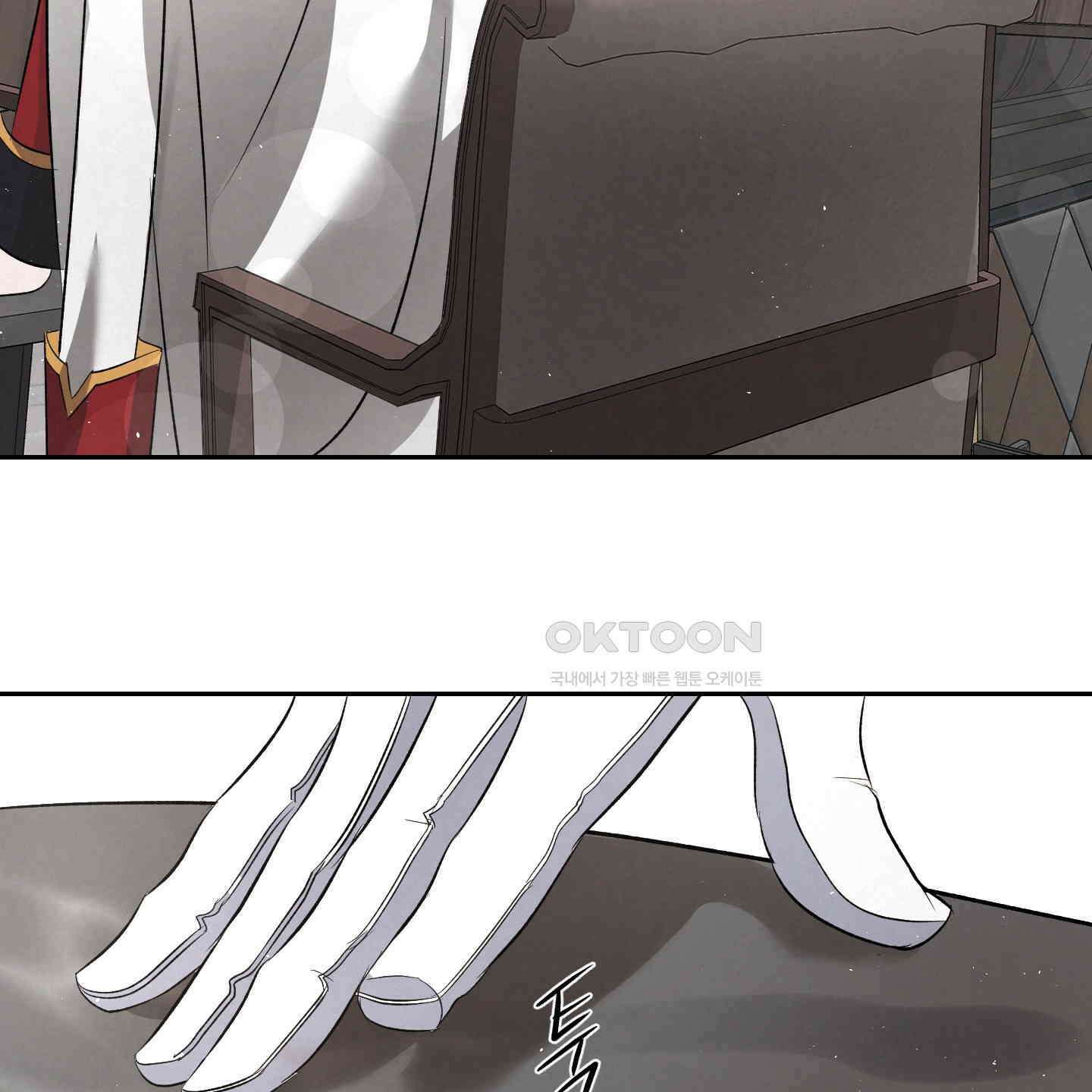피보다 진한 가이드 28화 76