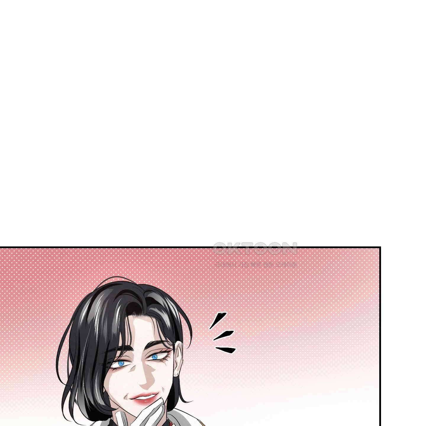 피보다 진한 가이드 28화 129