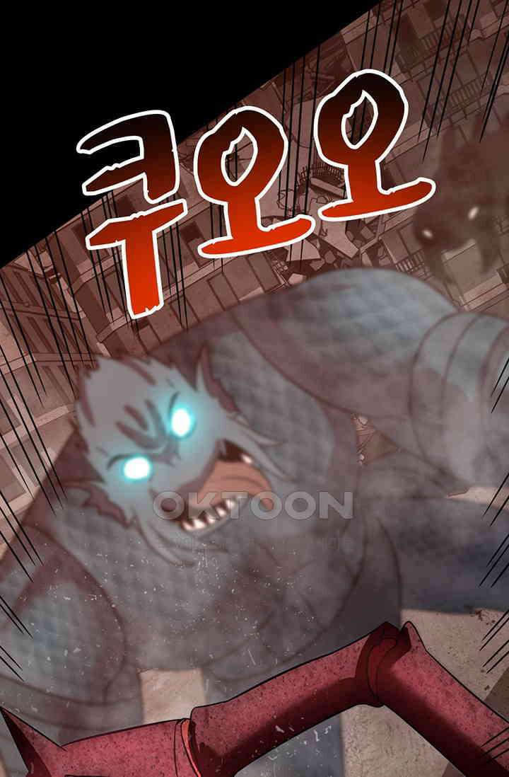 만년 후 미래에서 레벨업 125화 72