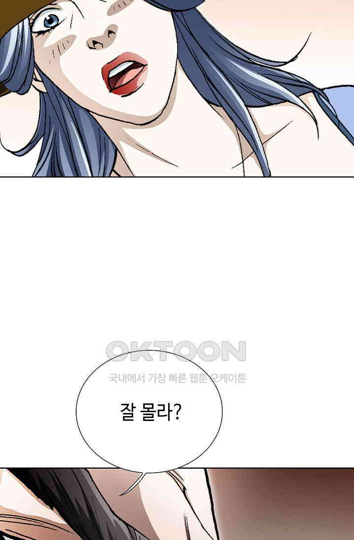 무쌍  227화 14