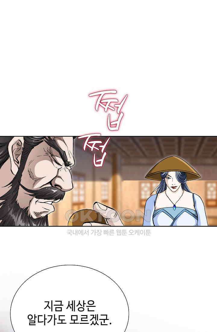 무쌍  227화 18
