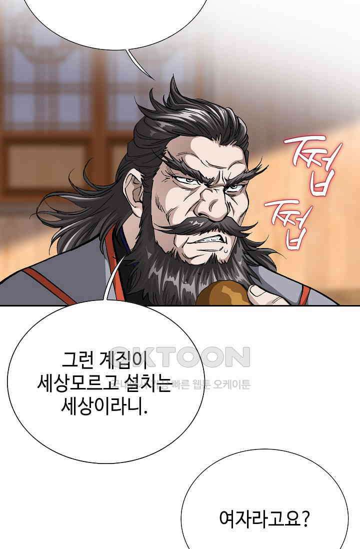 무쌍  227화 19
