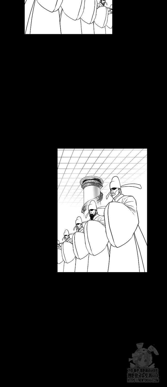 흑사 20화 5
