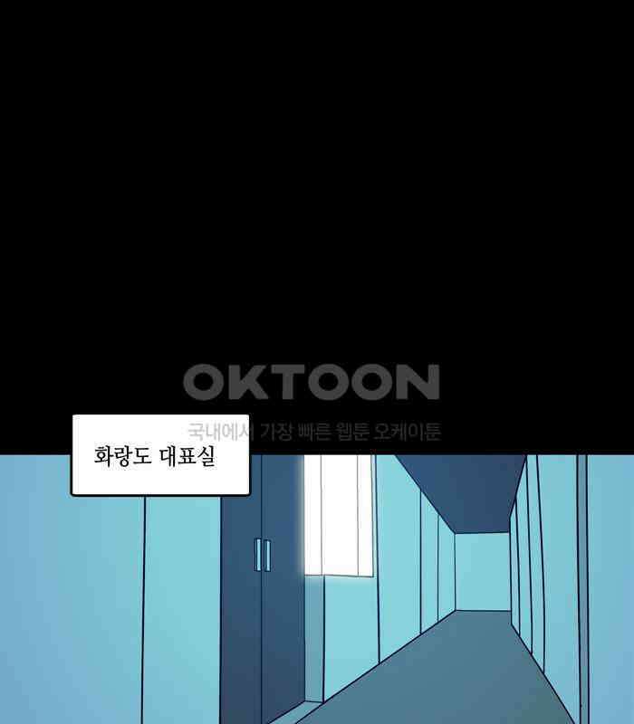 씬커 0D 등교 1