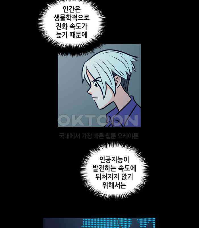 씬커 0D 등교 3