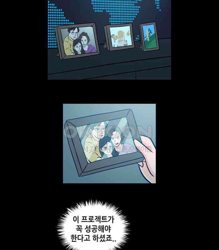 씬커 0D 등교 4