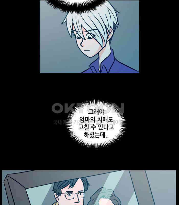 씬커 0D 등교 5