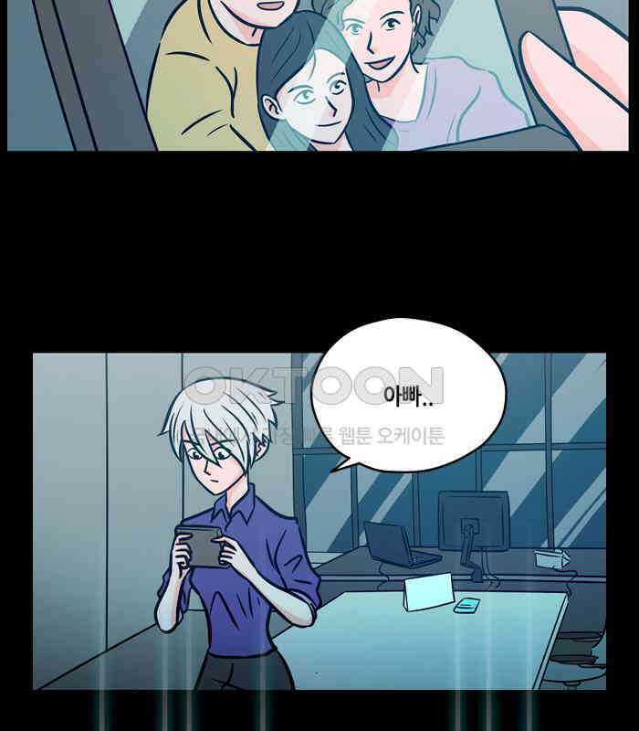 씬커 0D 등교 6