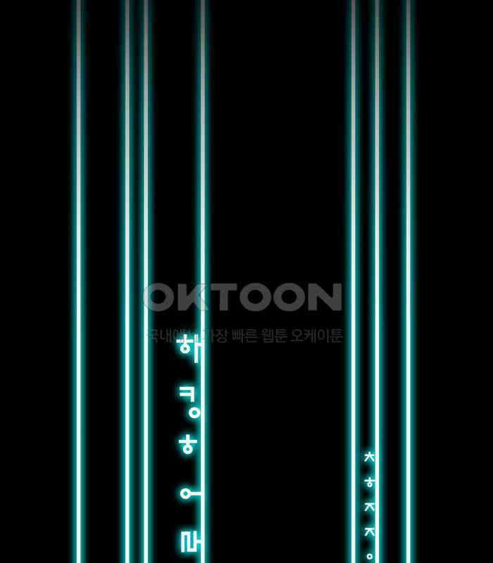 씬커 0D 등교 7