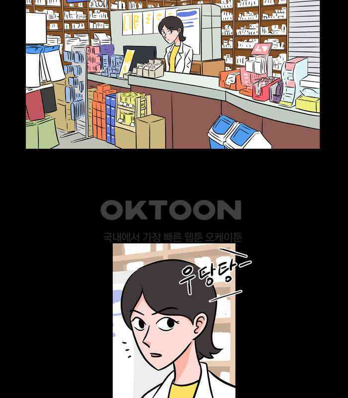 씬커 0D 등교 11
