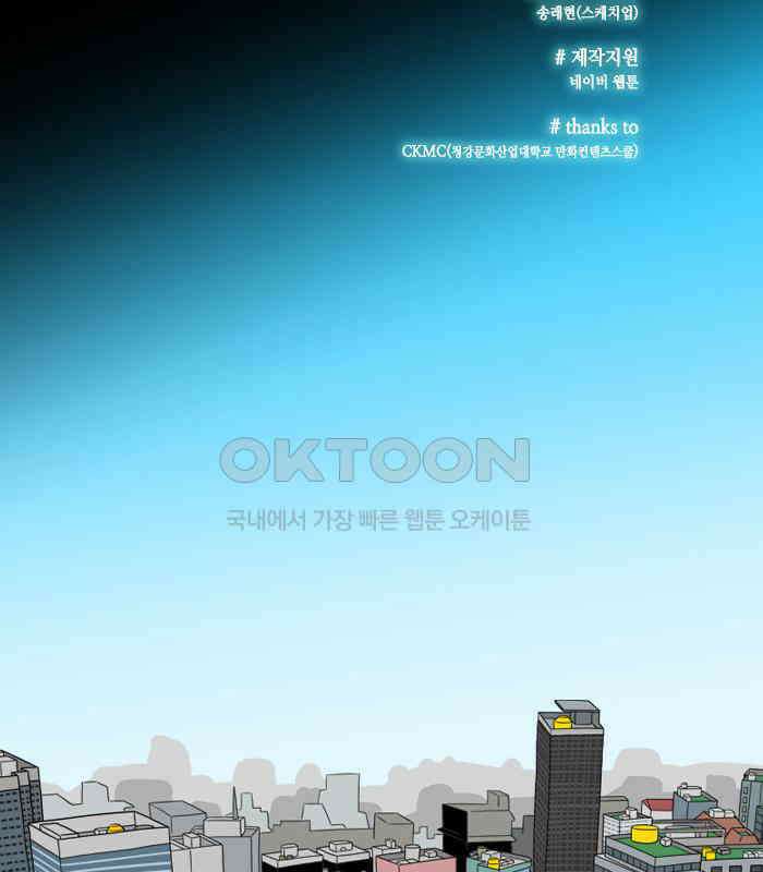 씬커 코드마스터 (1) 3