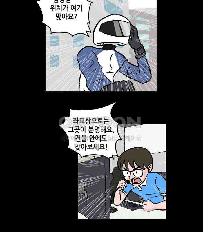 씬커 코드마스터 (1) 6