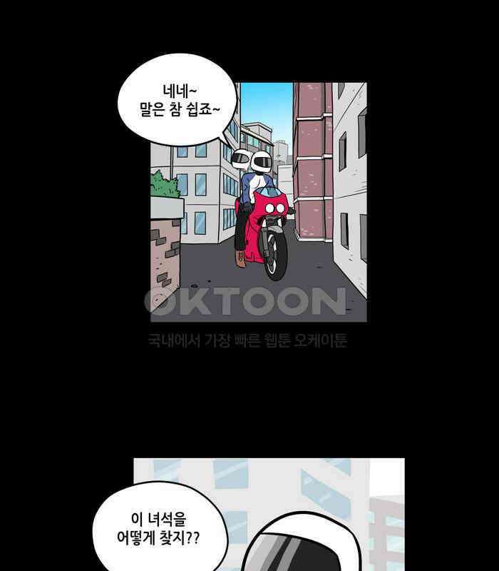 씬커 코드마스터 (1) 7