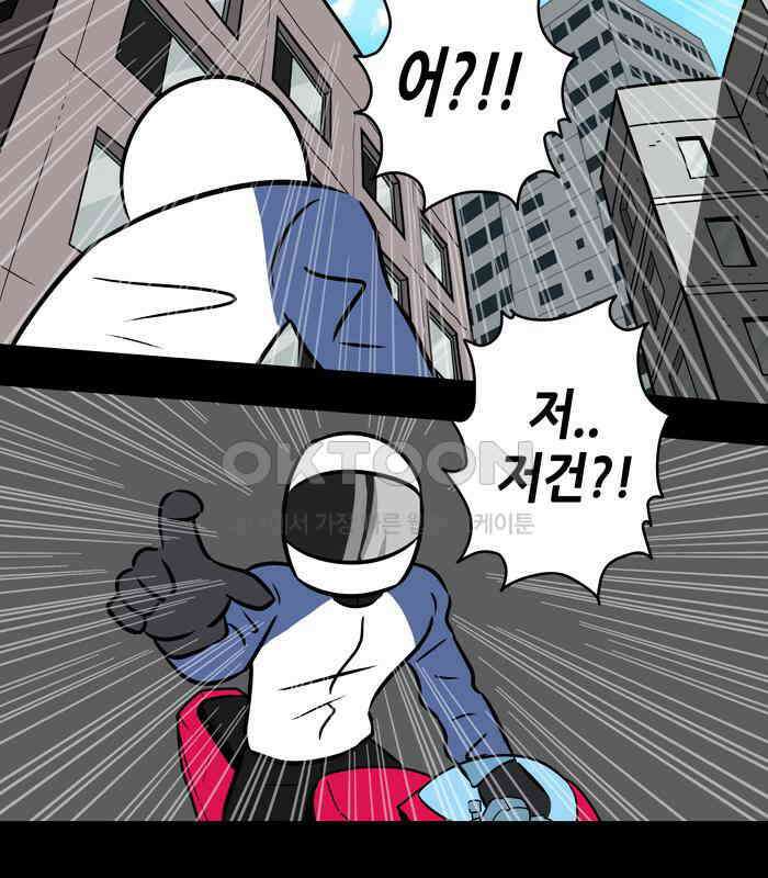 씬커 코드마스터 (1) 9