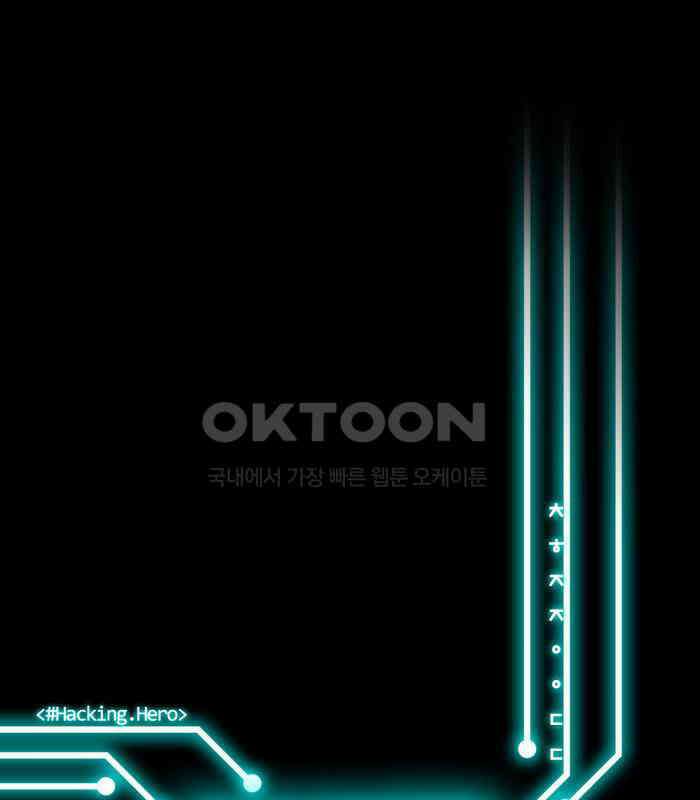 씬커 논리폭탄 (2) 1