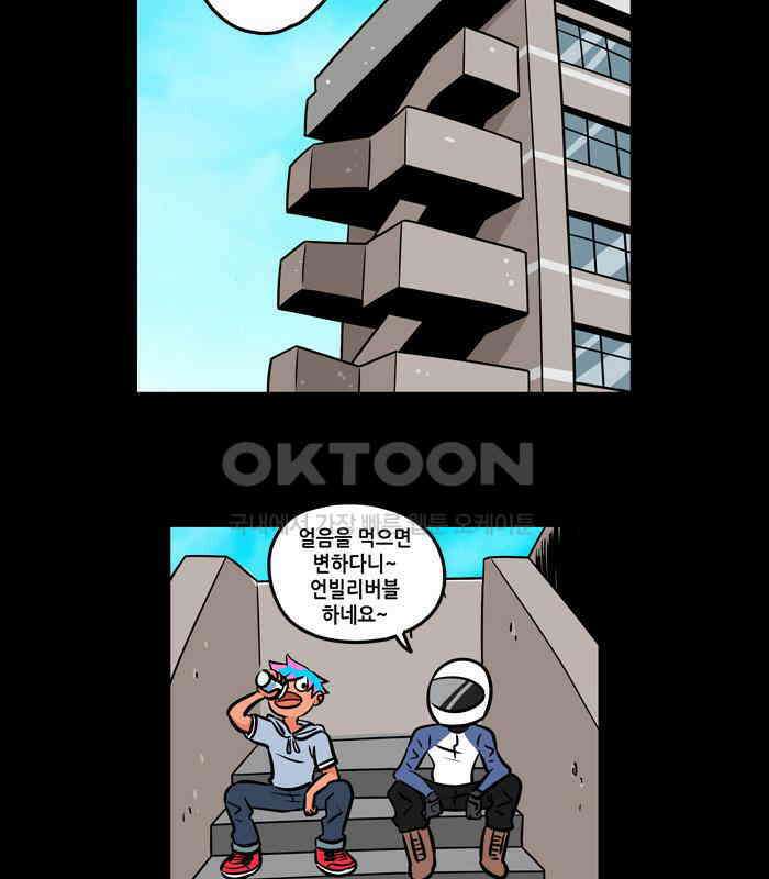 씬커 논리폭탄 (2) 4