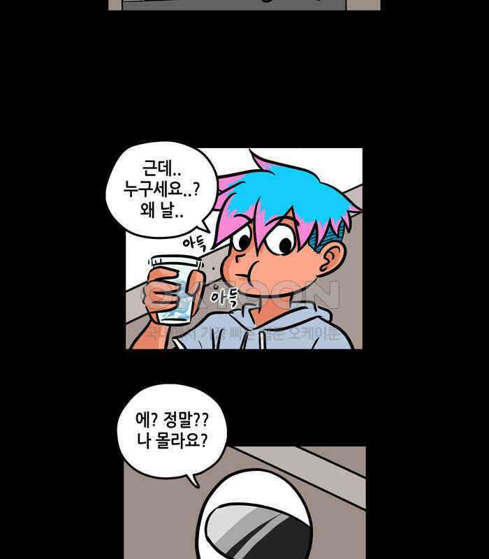 씬커 논리폭탄 (2) 5