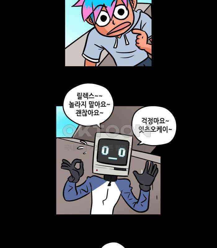 씬커 논리폭탄 (2) 9