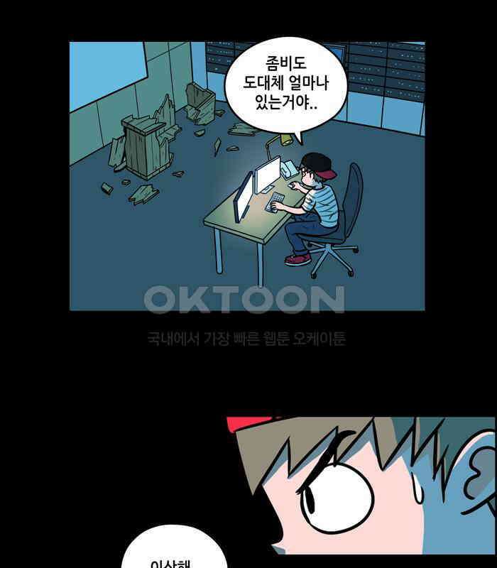 씬커 논리폭탄 (10) 4