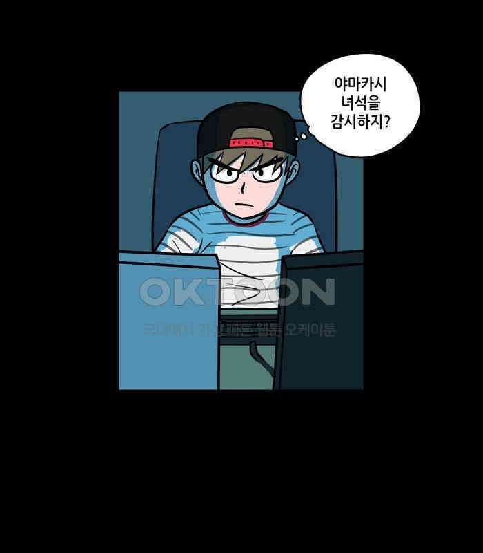 씬커 논리폭탄 (10) 6