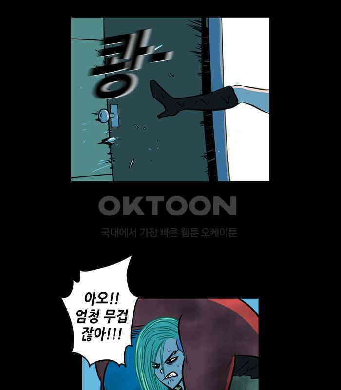 씬커 논리폭탄 (10) 7
