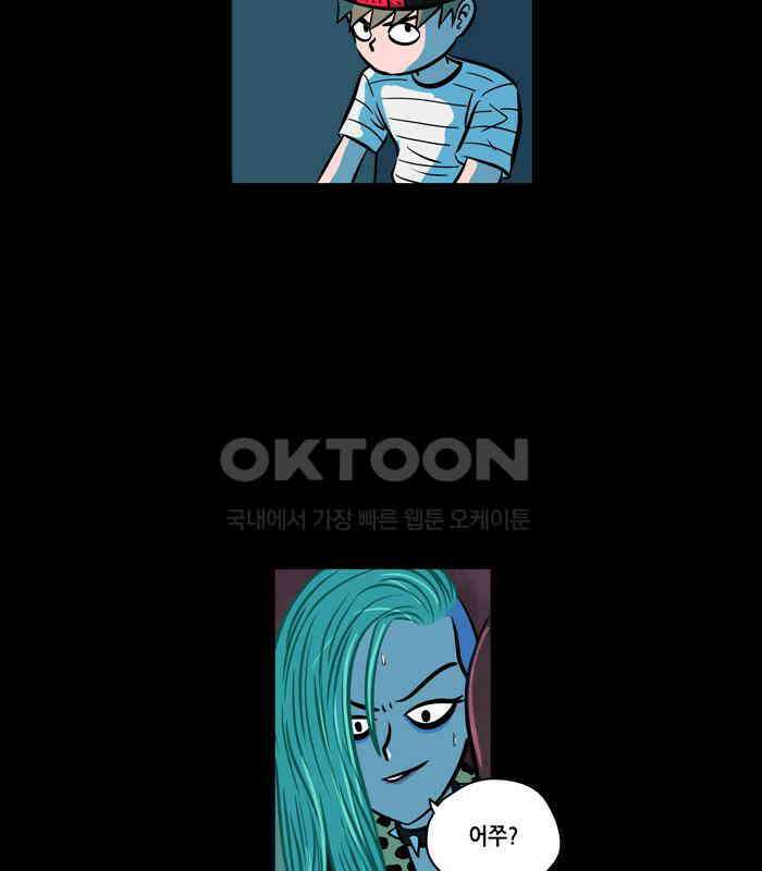 씬커 논리폭탄 (10) 9