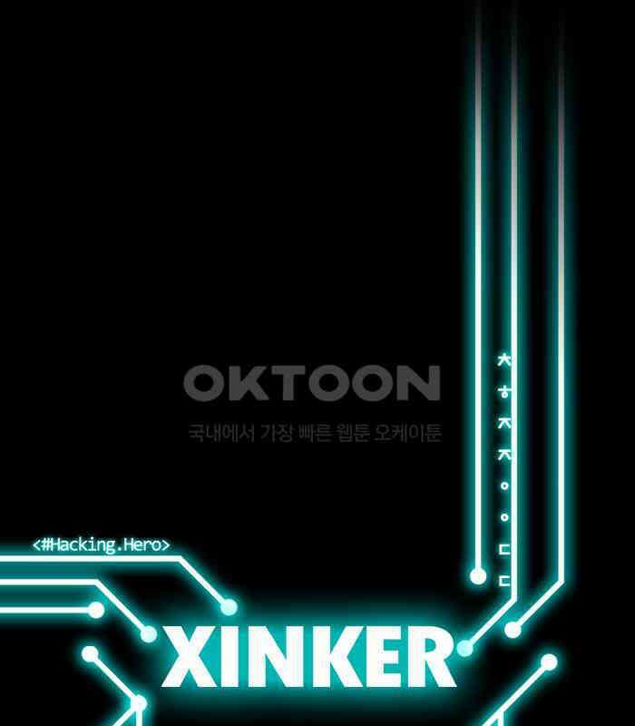 씬커 Thinker Project (3) 1