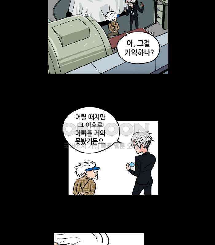 씬커 Thinker Project (3) 4