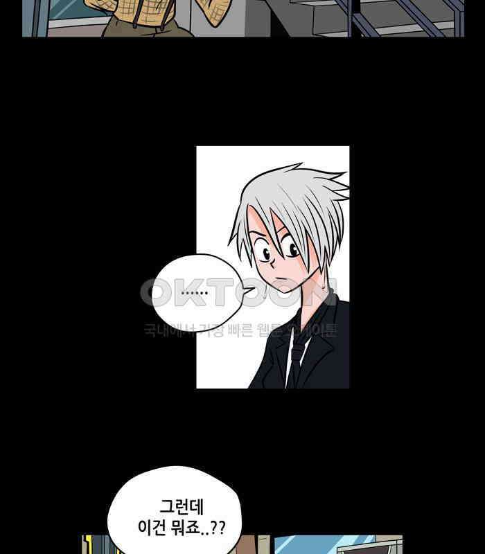 씬커 Thinker Project (3) 6