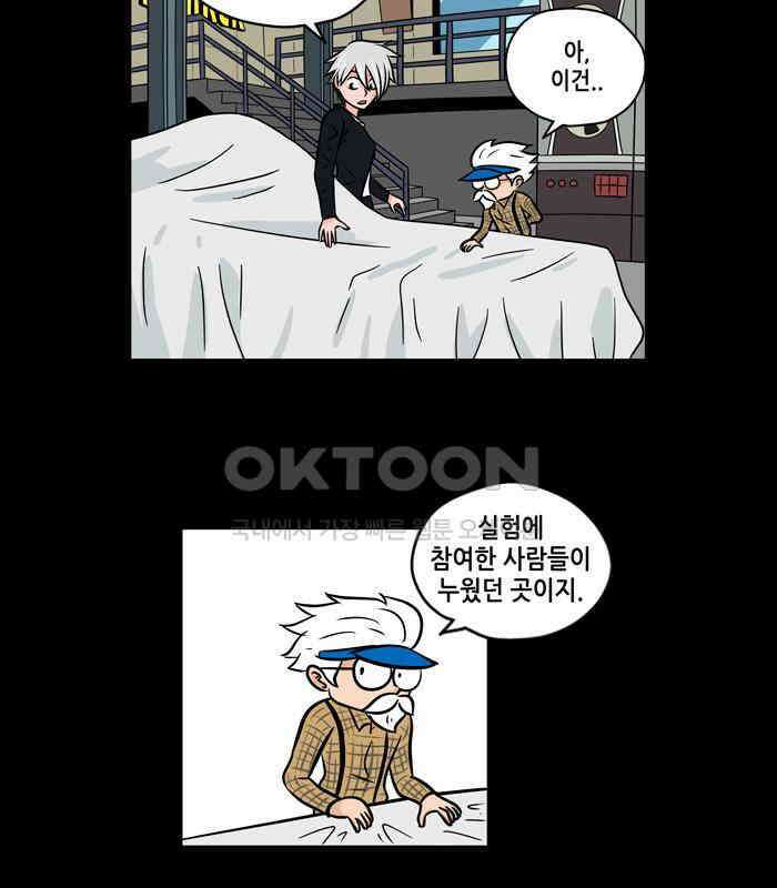 씬커 Thinker Project (3) 7