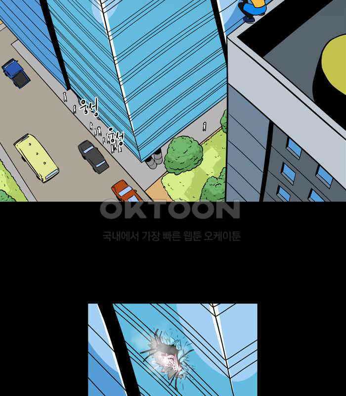 씬커 뉴런봇 (8) 4