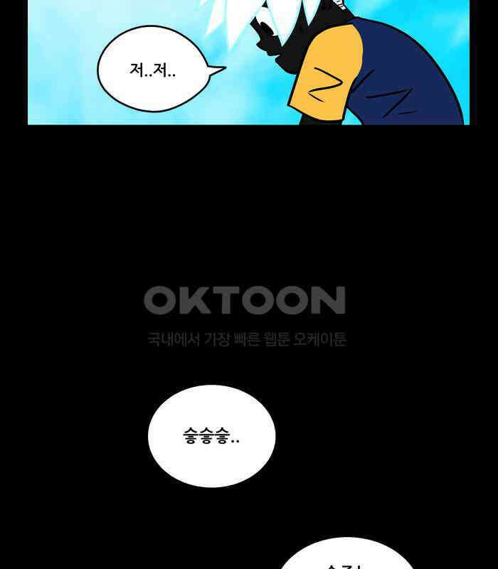 씬커 뉴런봇 (8) 6
